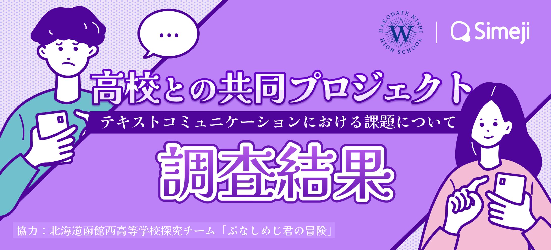 グラフ-1