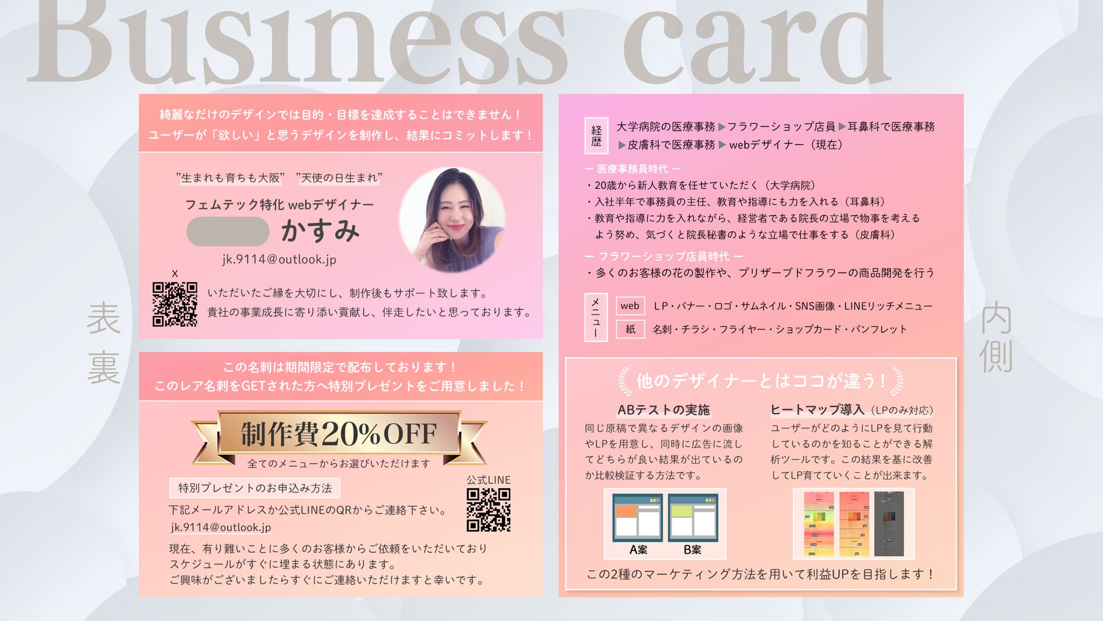名刺-1