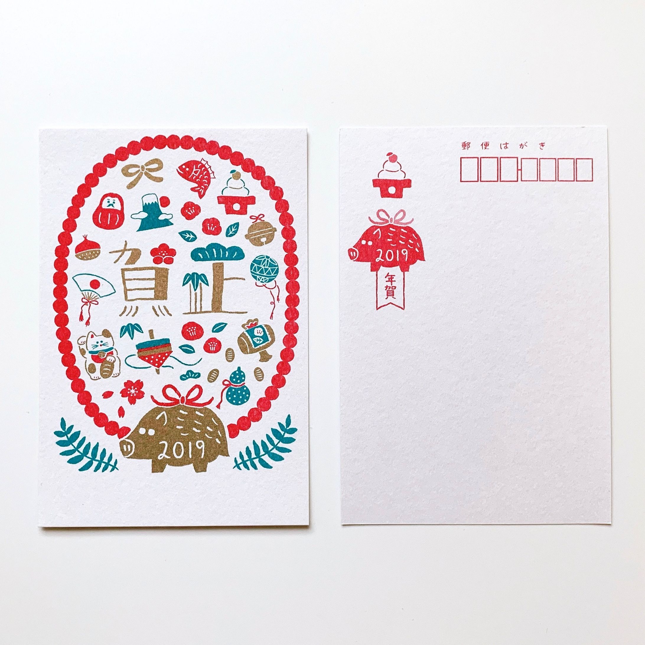 デザインとイラスト | 年賀状-1