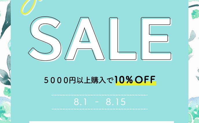 アパレルのバナー