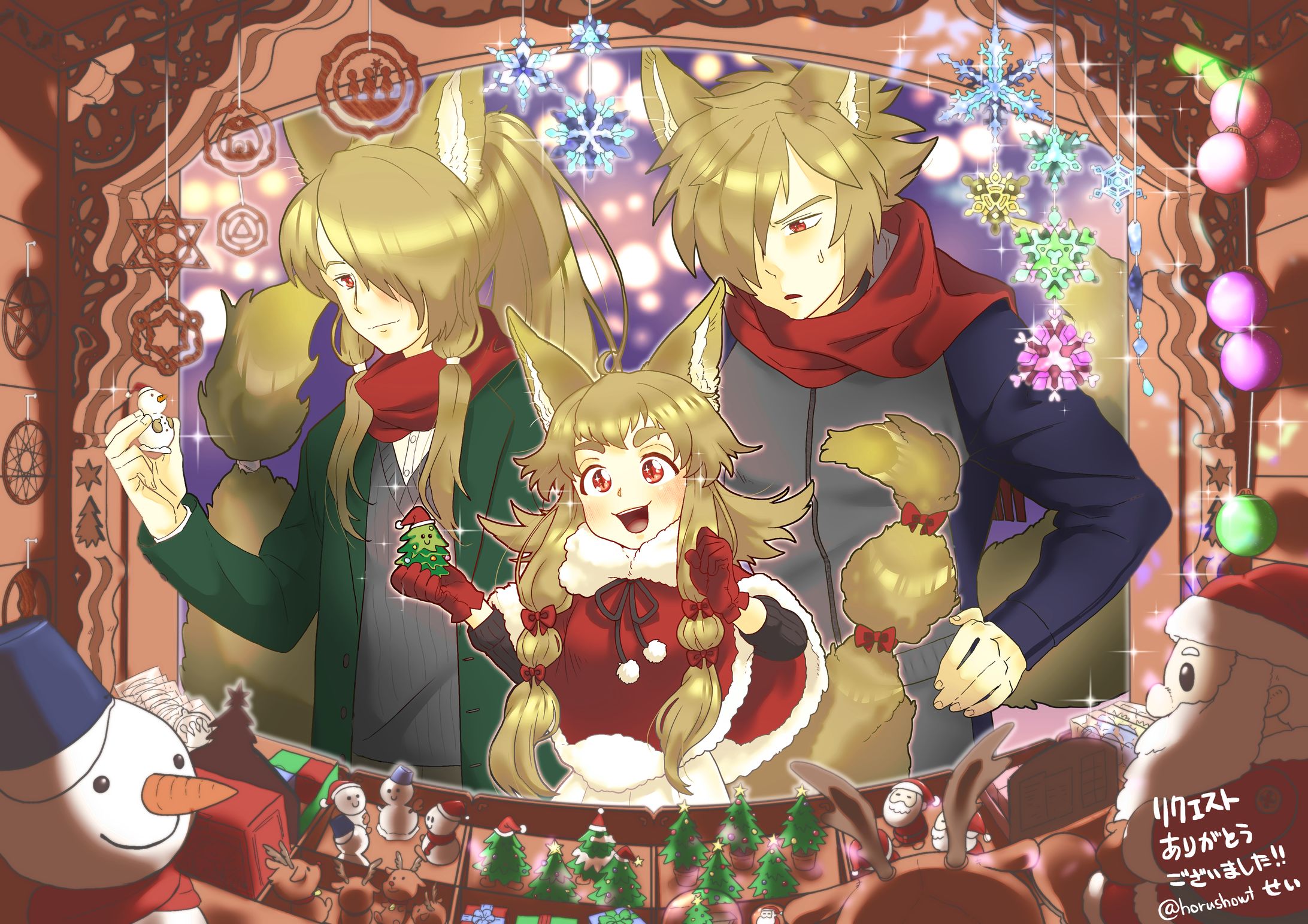 お狐様の日常-1