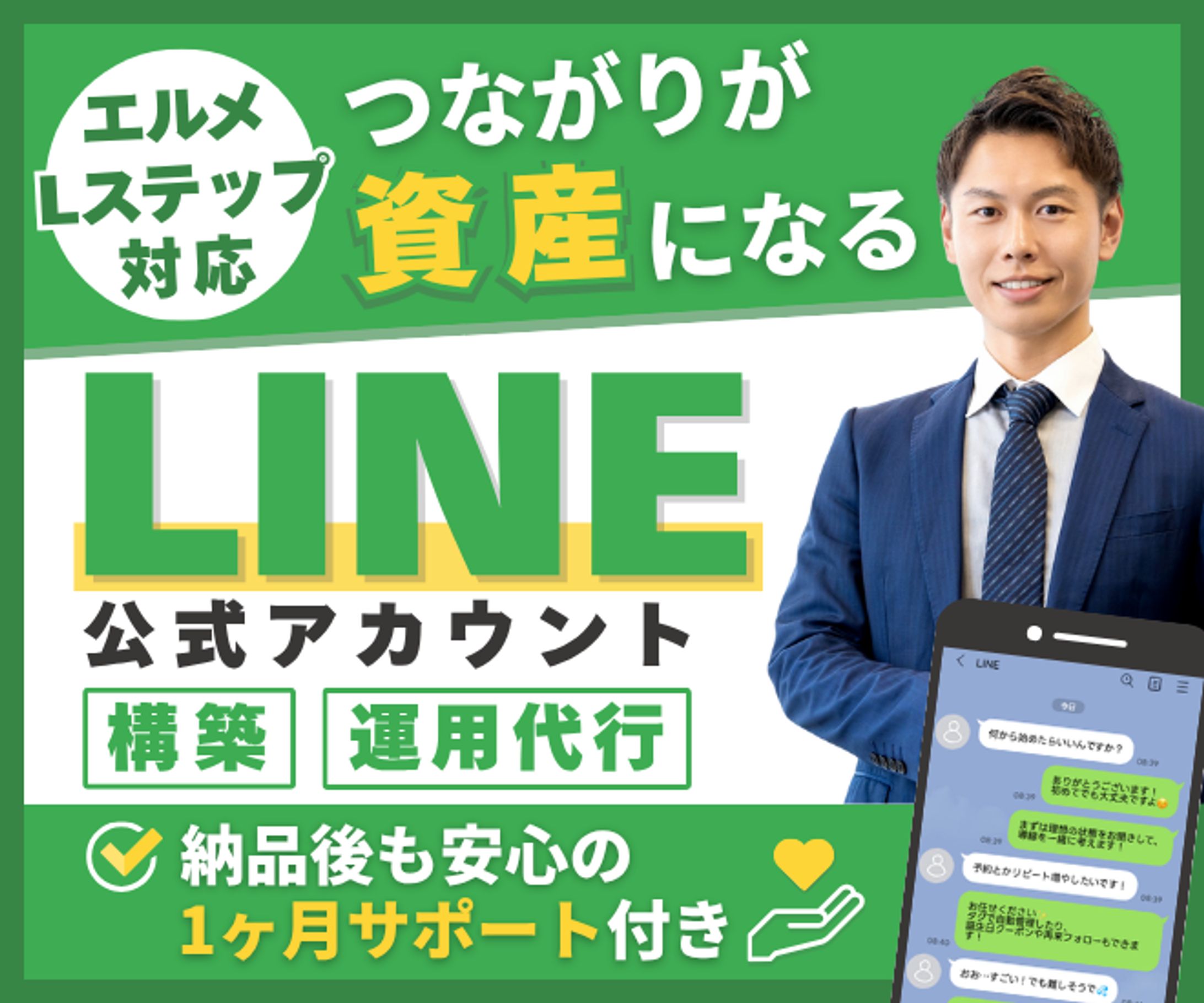 サムネイル①-1