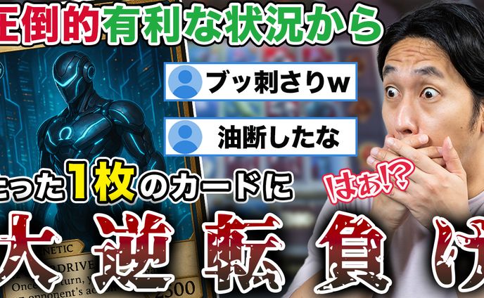 エンタメ系サムネイル