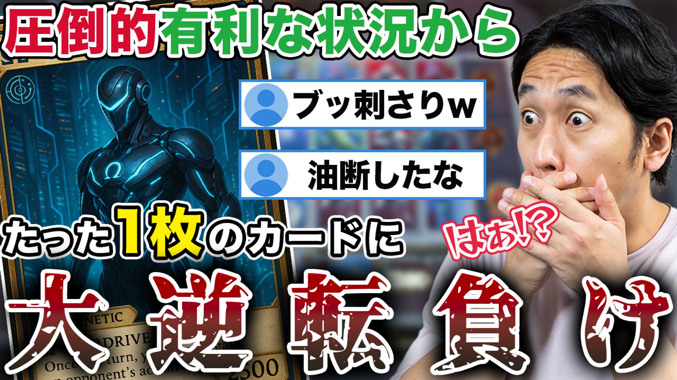 エンタメ系サムネイル-1