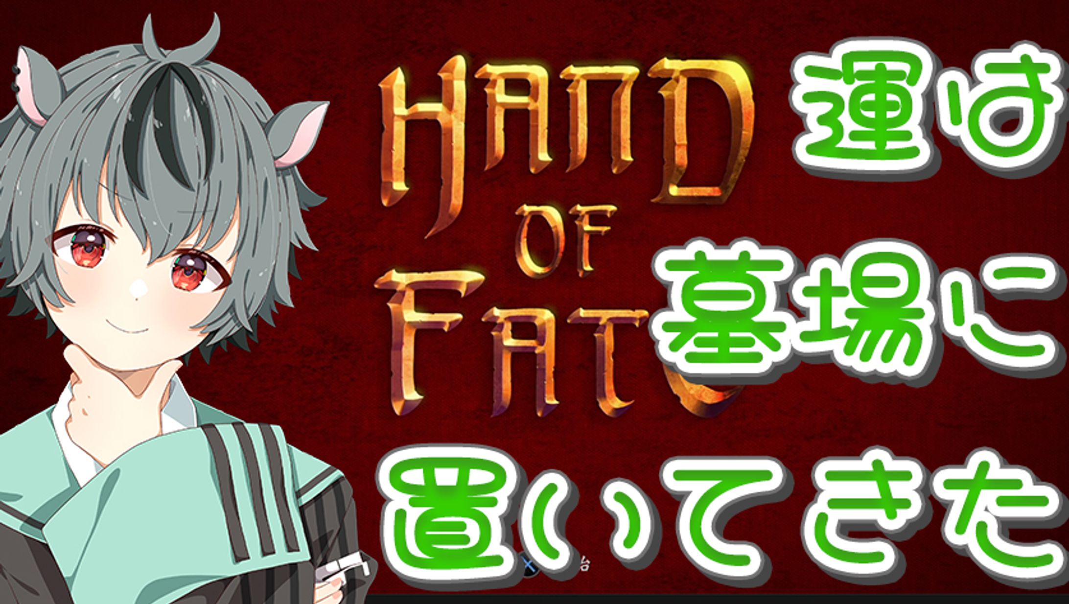 Hand of Fate-1