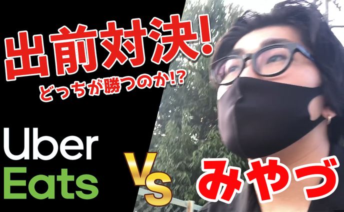 エンタメ系サムネイル