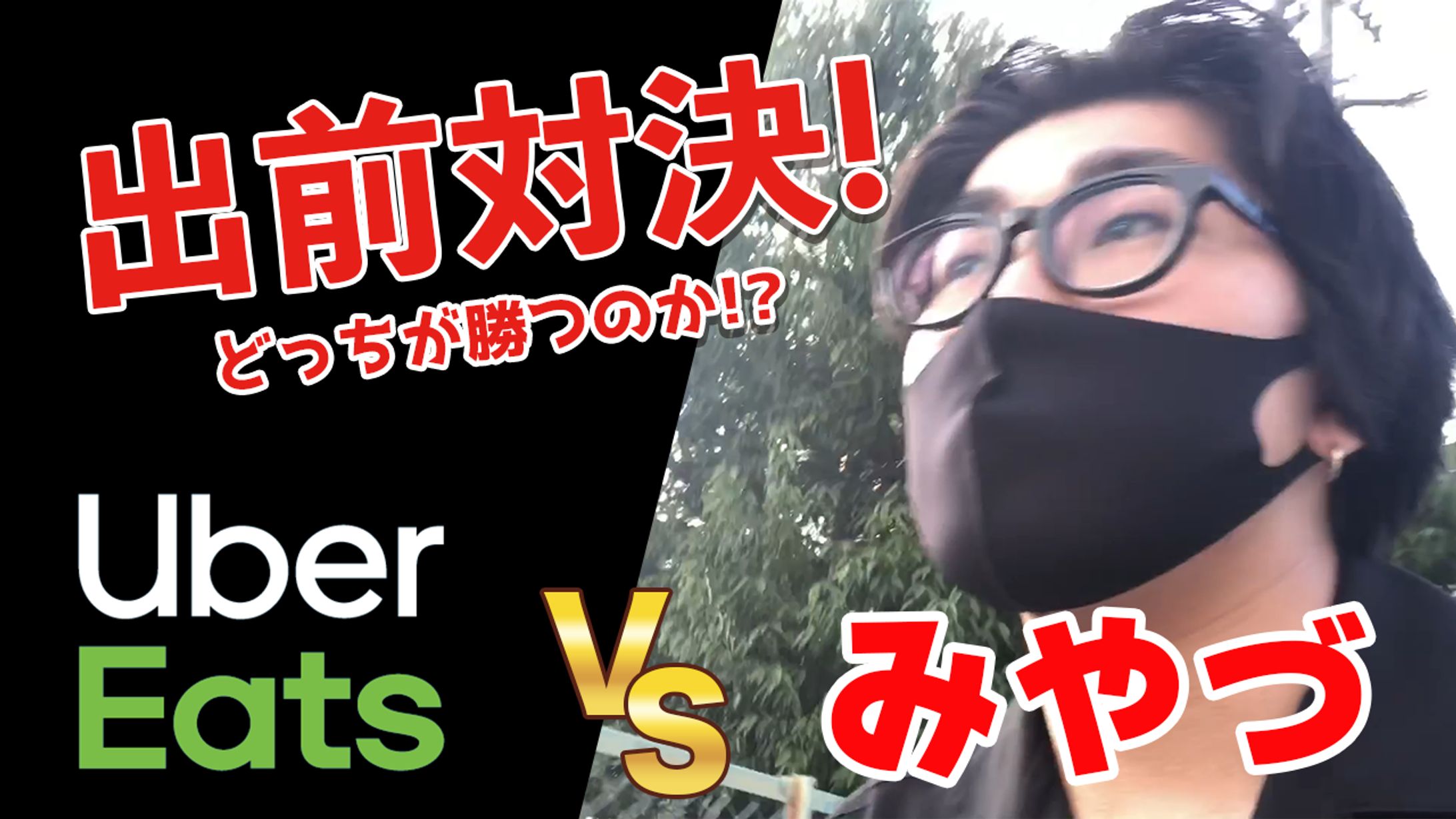 エンタメ系サムネイル-1