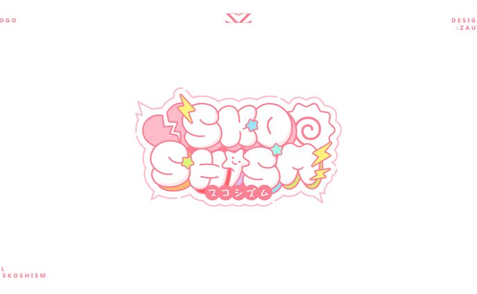 LOGO Design「스코시즘」