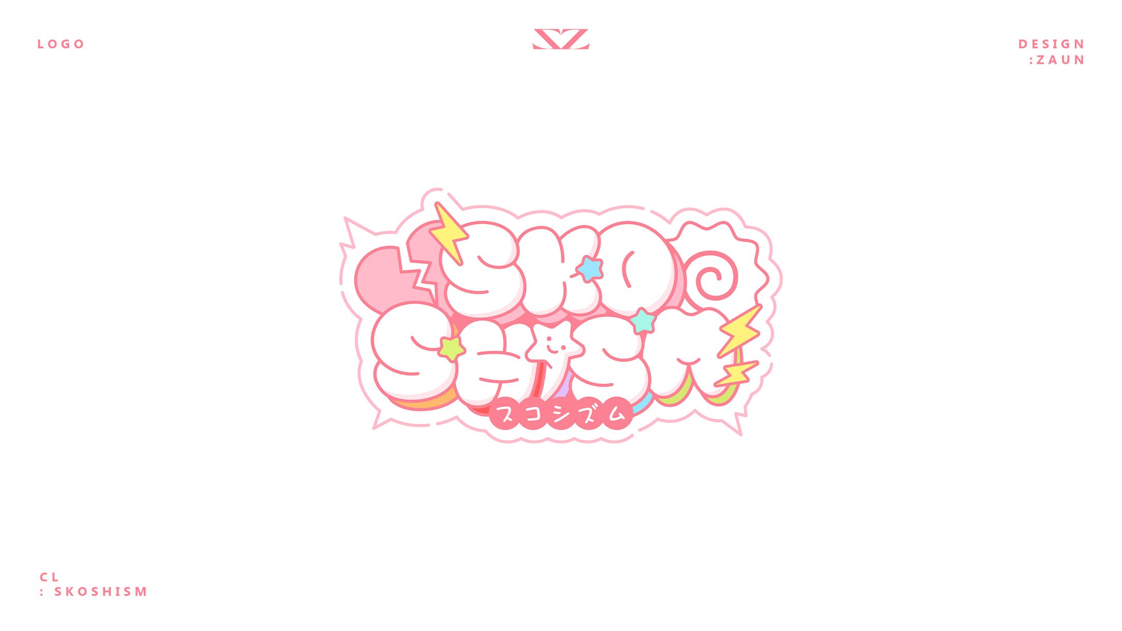 LOGO Design「스코시즘」-1