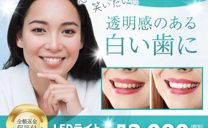 ヘルスケアバナー