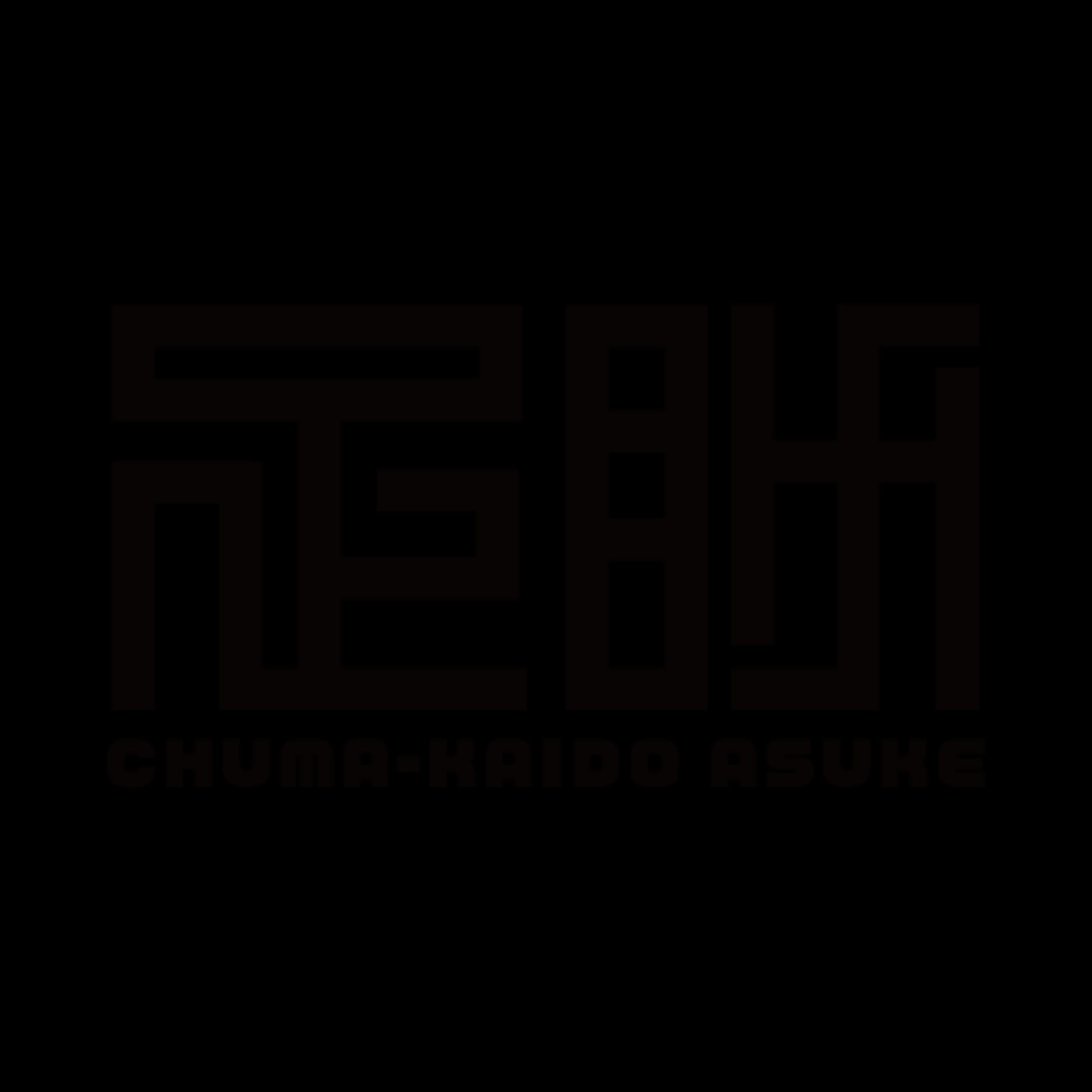 足助ロゴ　その２-1