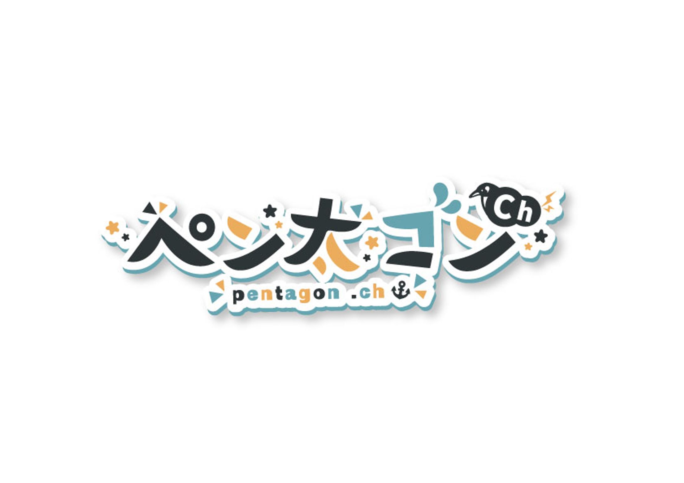 ペン太ゴン　ロゴ-1