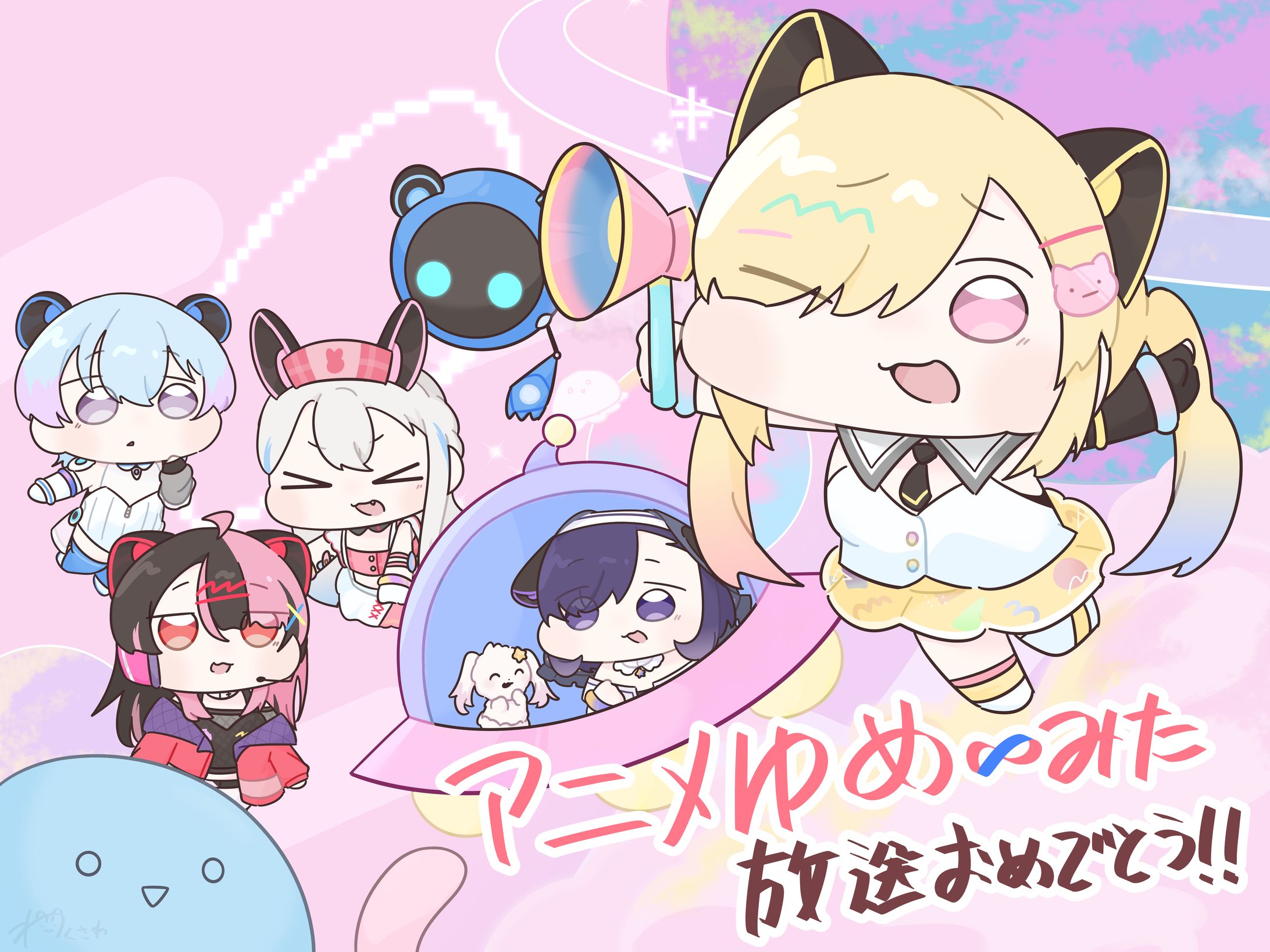 【応援広告イラスト】-1