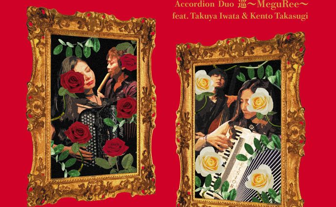巡〜MegRee〜「Eyes of the Mirror」CDジャケットデザイン