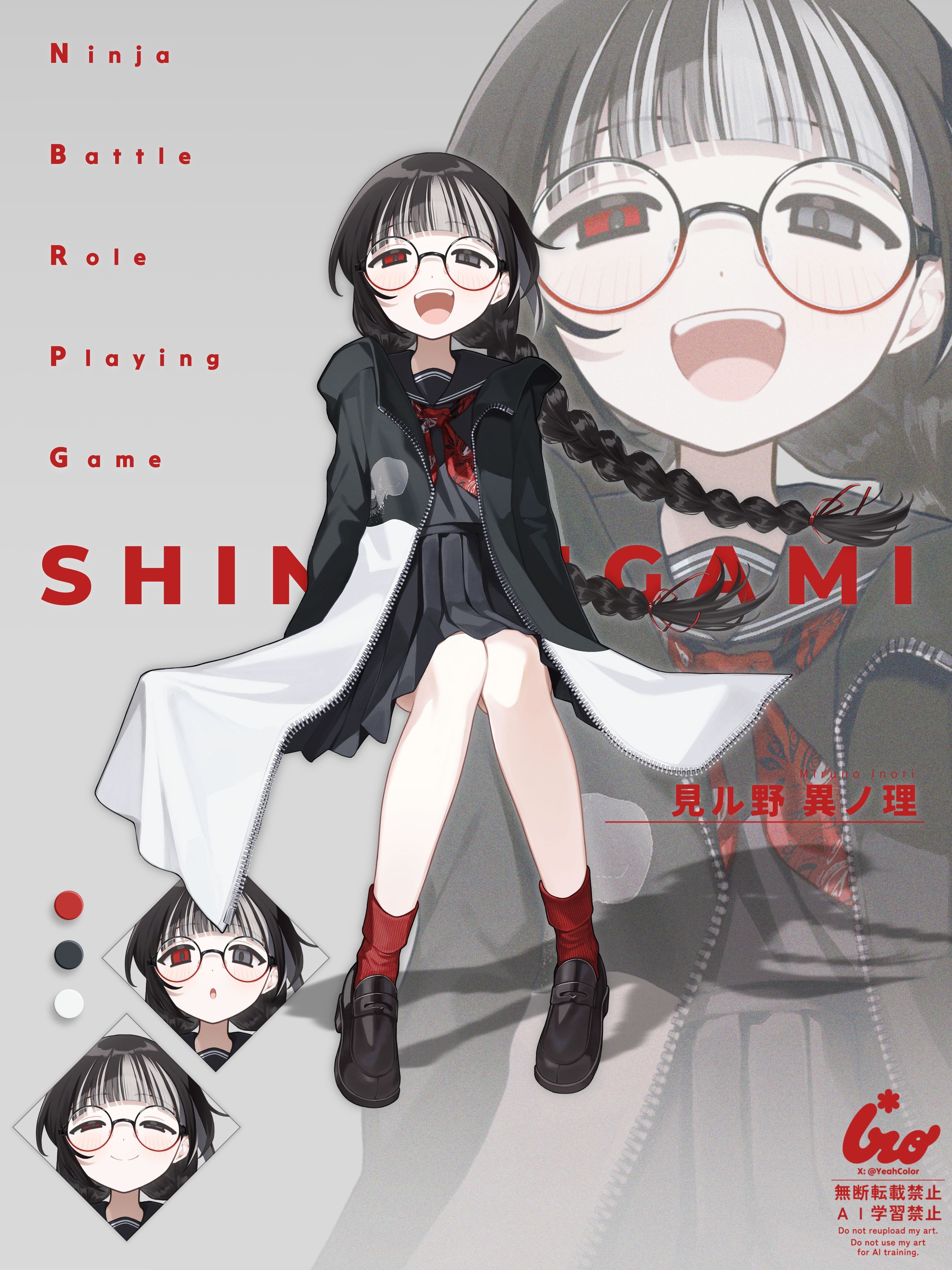 2026年3月 / 見ル野異ノ理-1