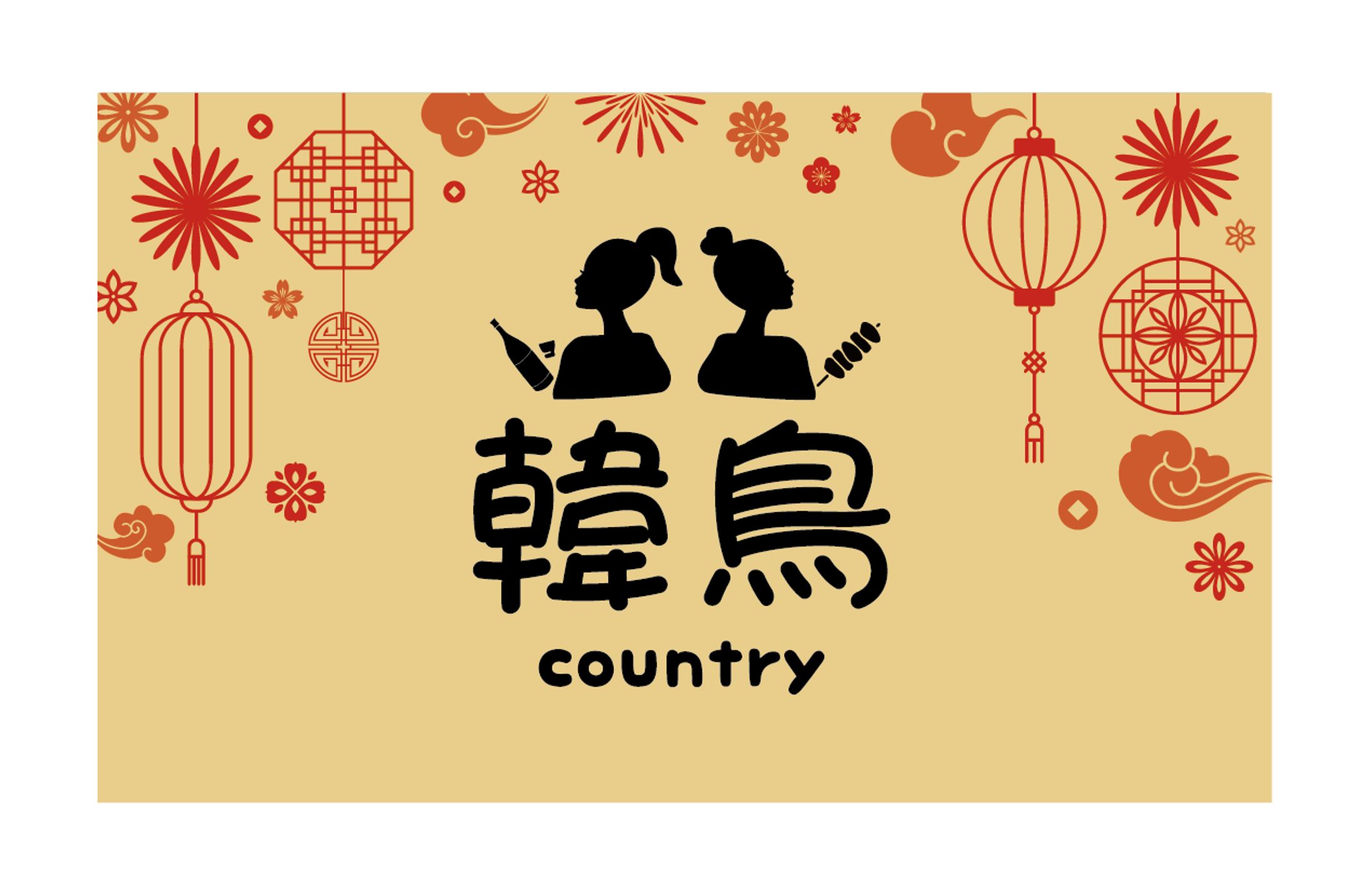 『 韓鳥 』shop card  design-1