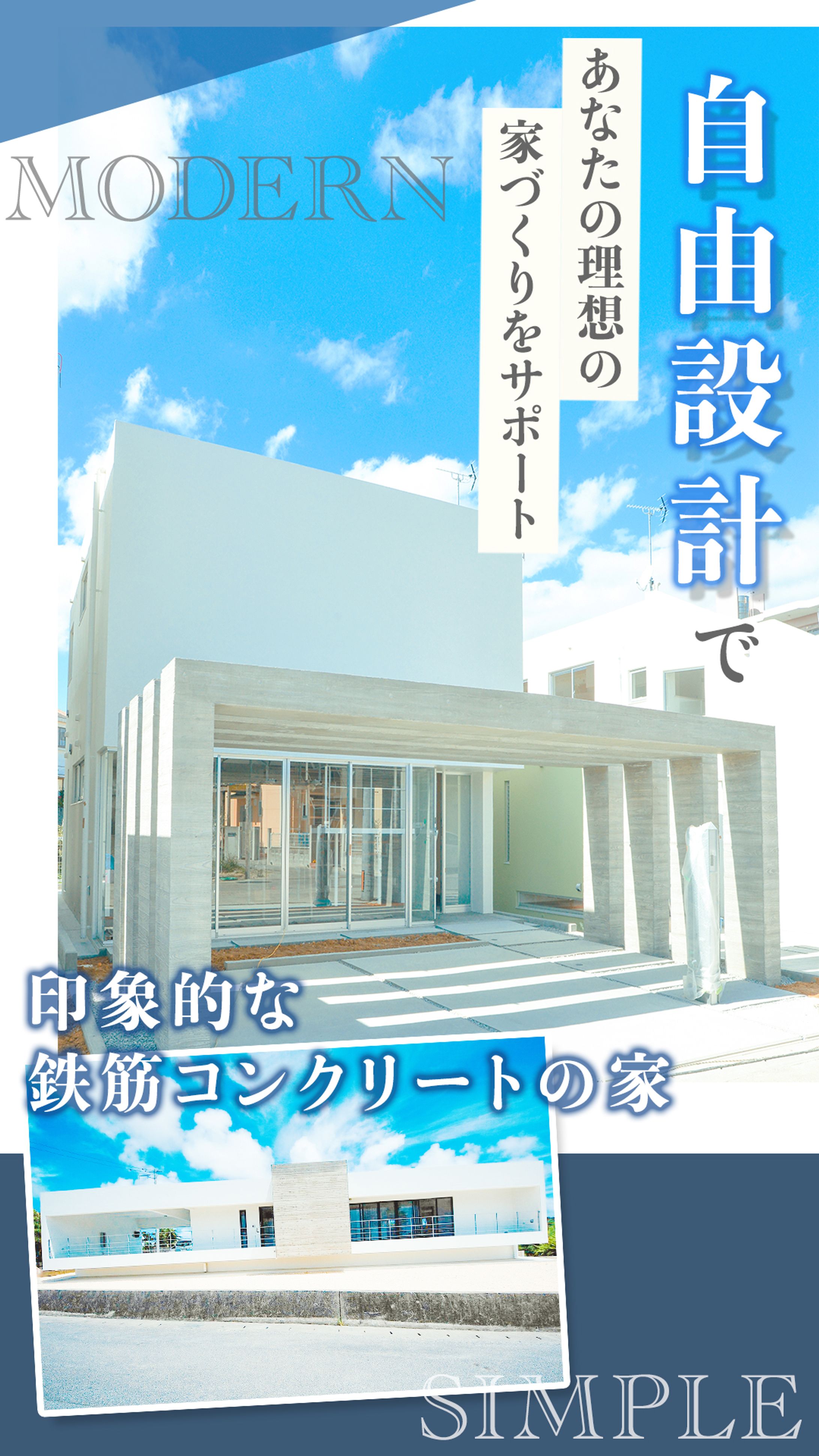 【作品実績】Instagram広告デザイン2-1