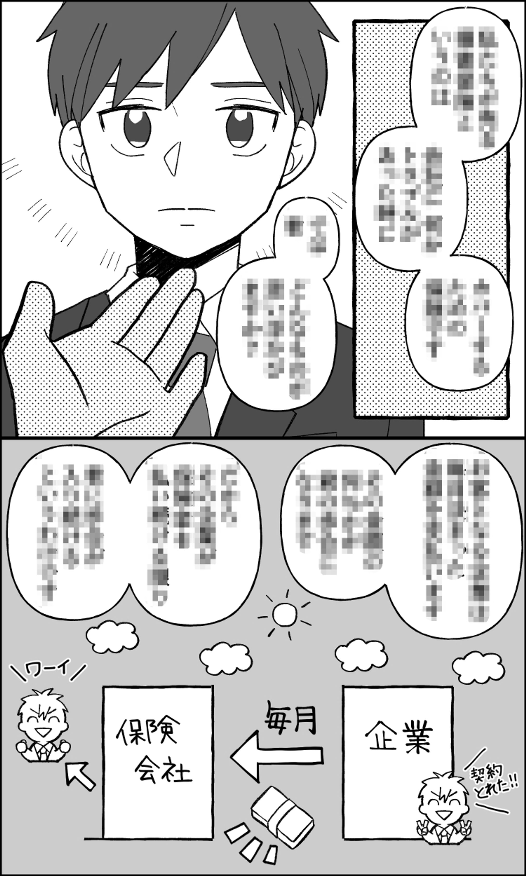 【塾教材】8ページ-1