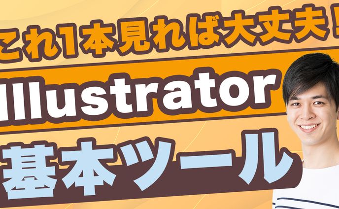 デザイン系サムネイル