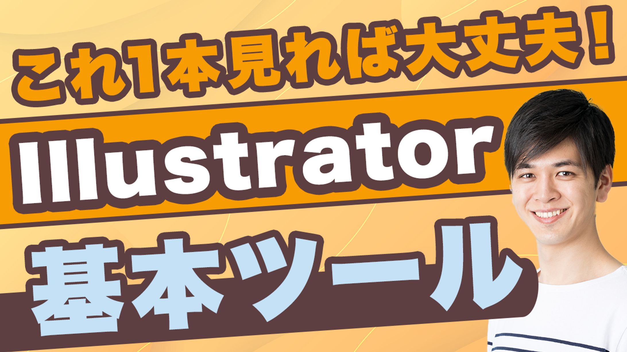 デザイン系サムネイル-1