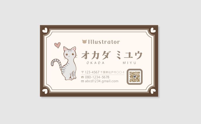 イラストレーター用名刺