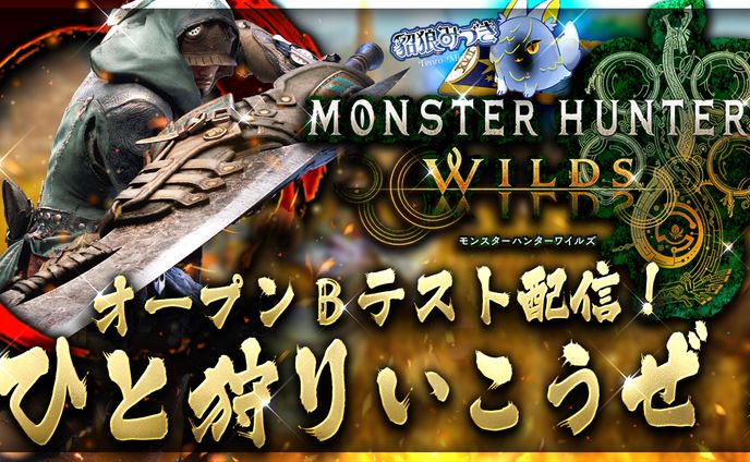 ご依頼サムネイル