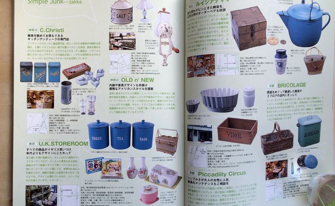 🤍 シンプル系、取材＆執筆