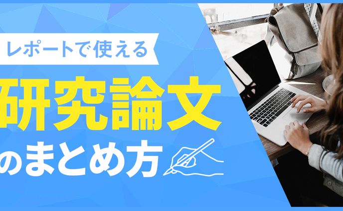 教養