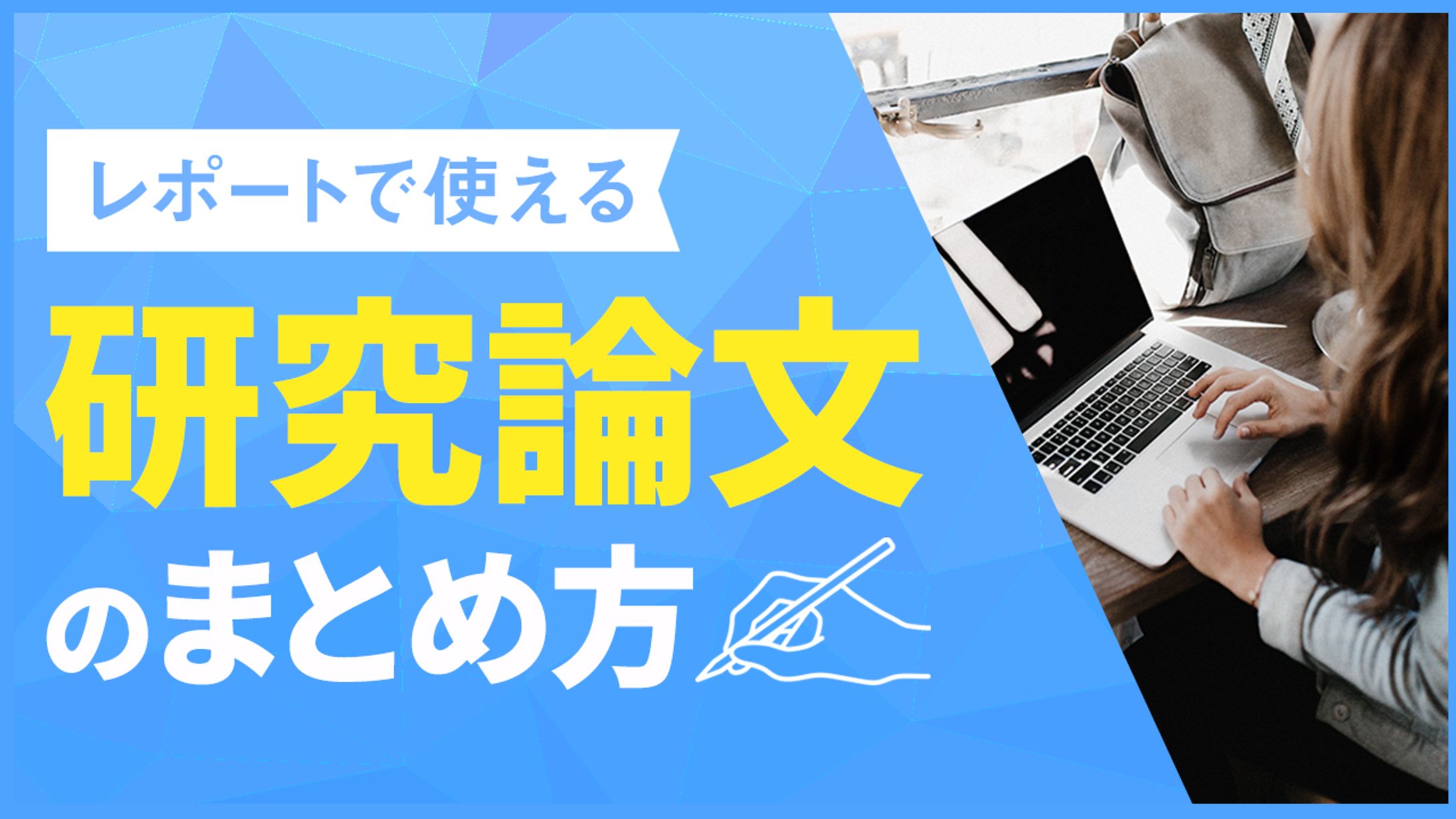 教養-1