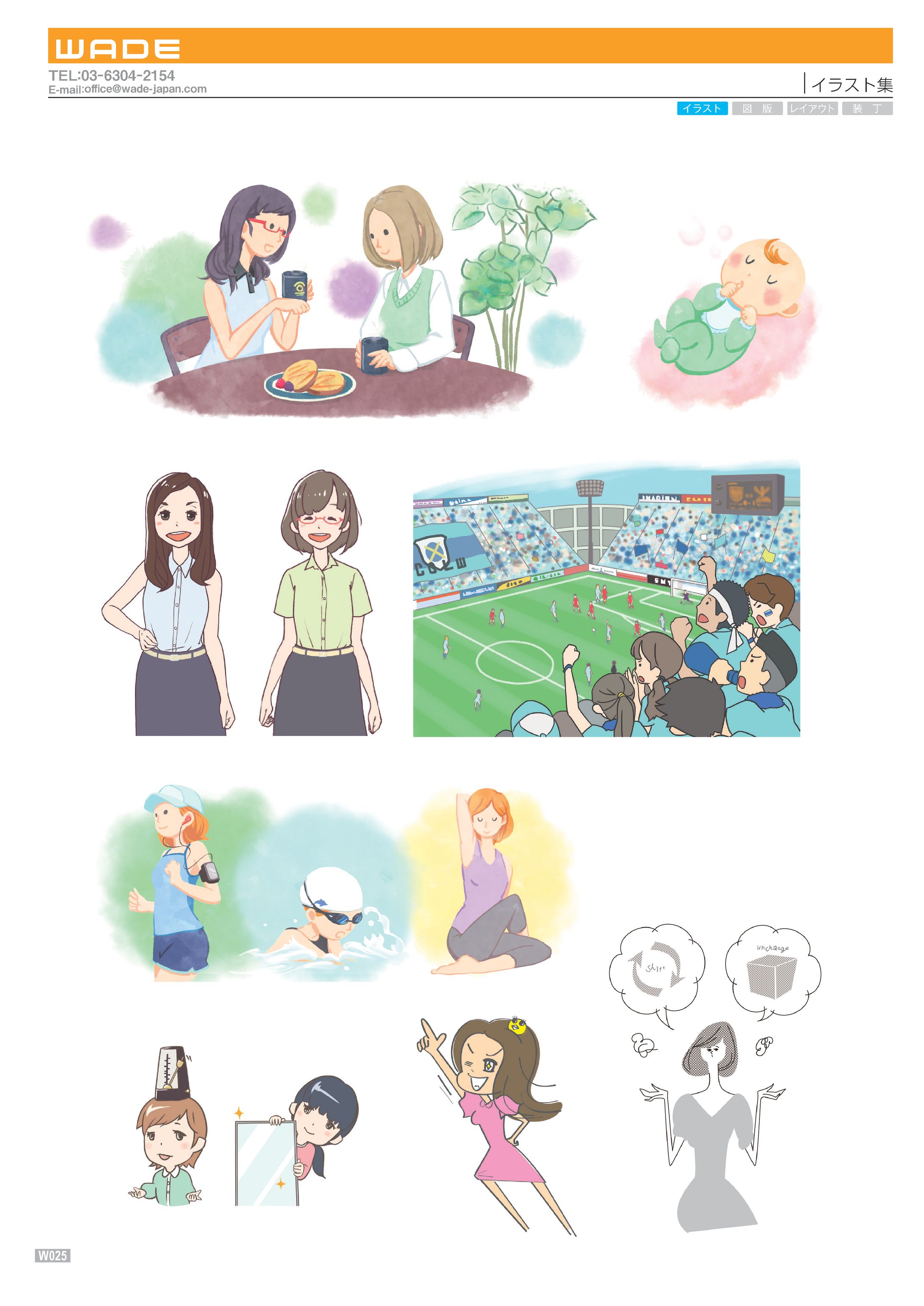 illust 14 イラスト-1