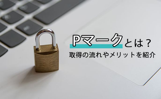 ui、取材記事