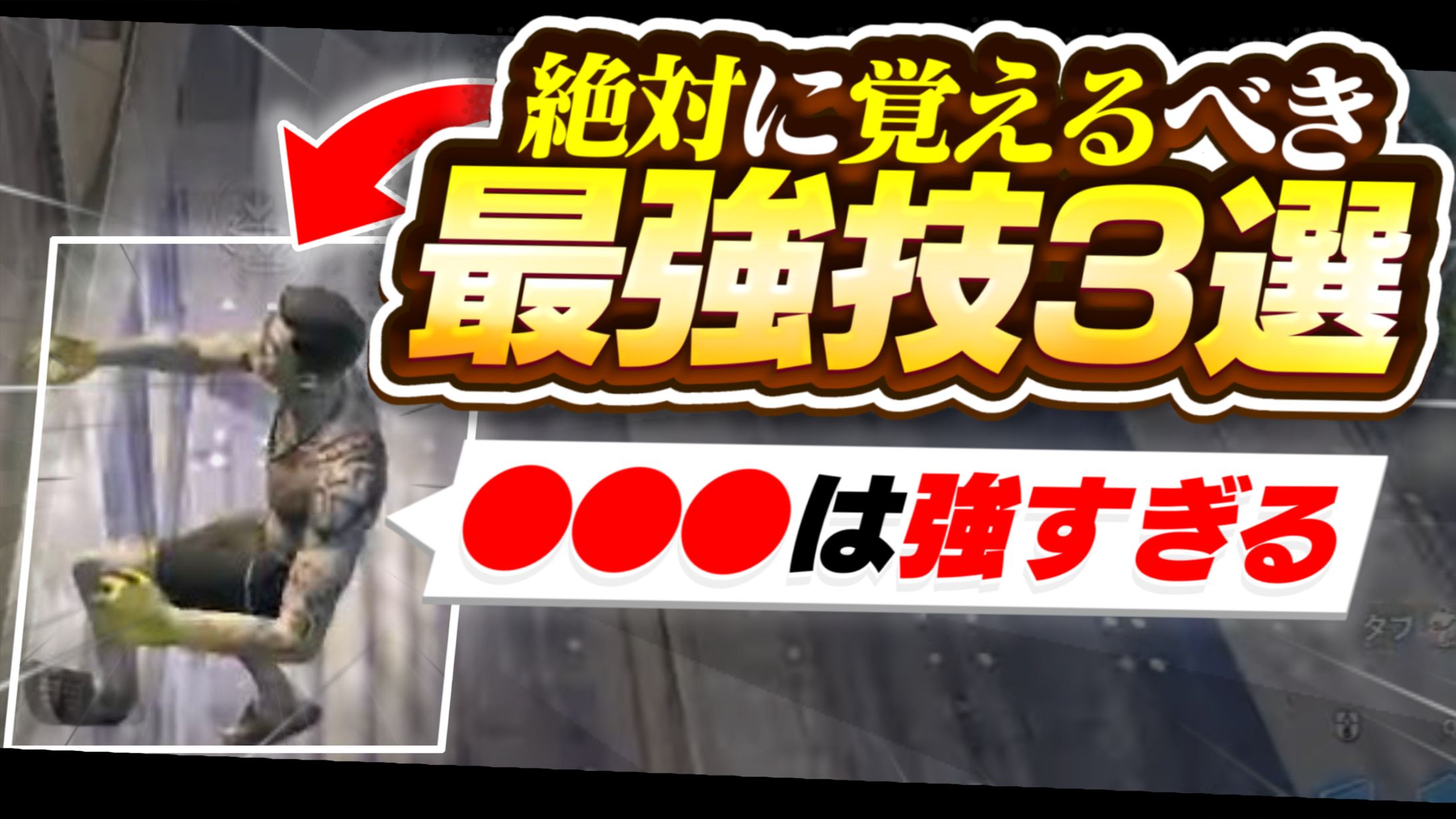 企画サムネイル-1