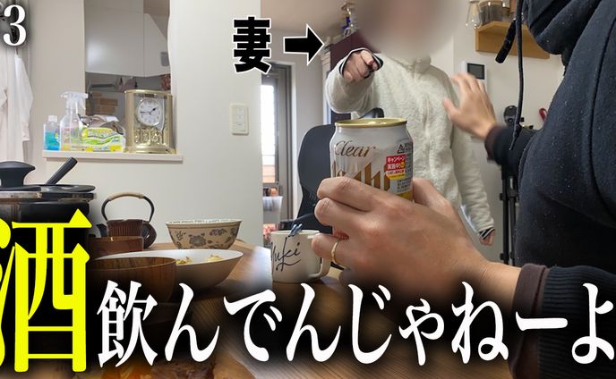 自己チャンネル③