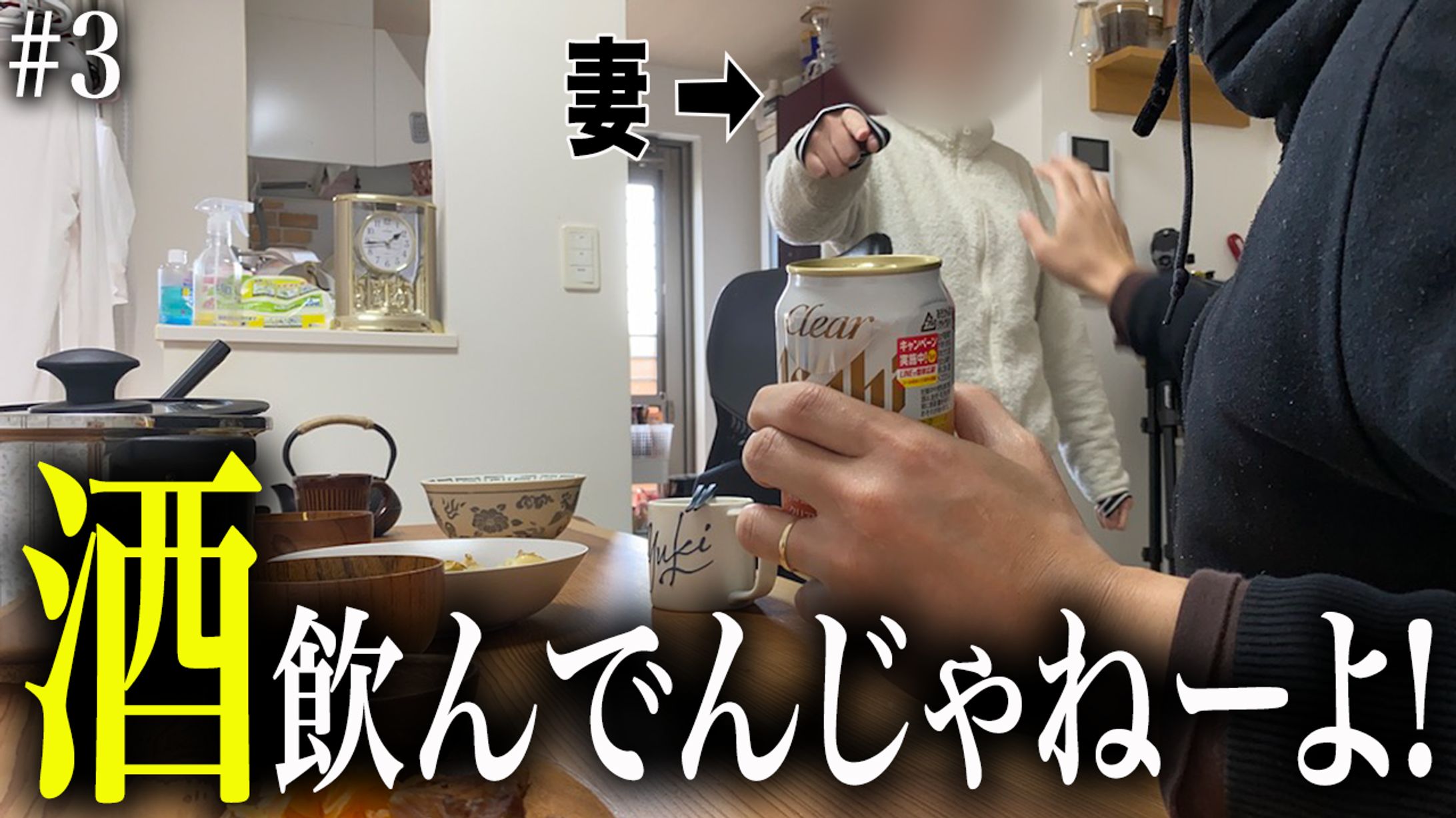 自己チャンネル③-1