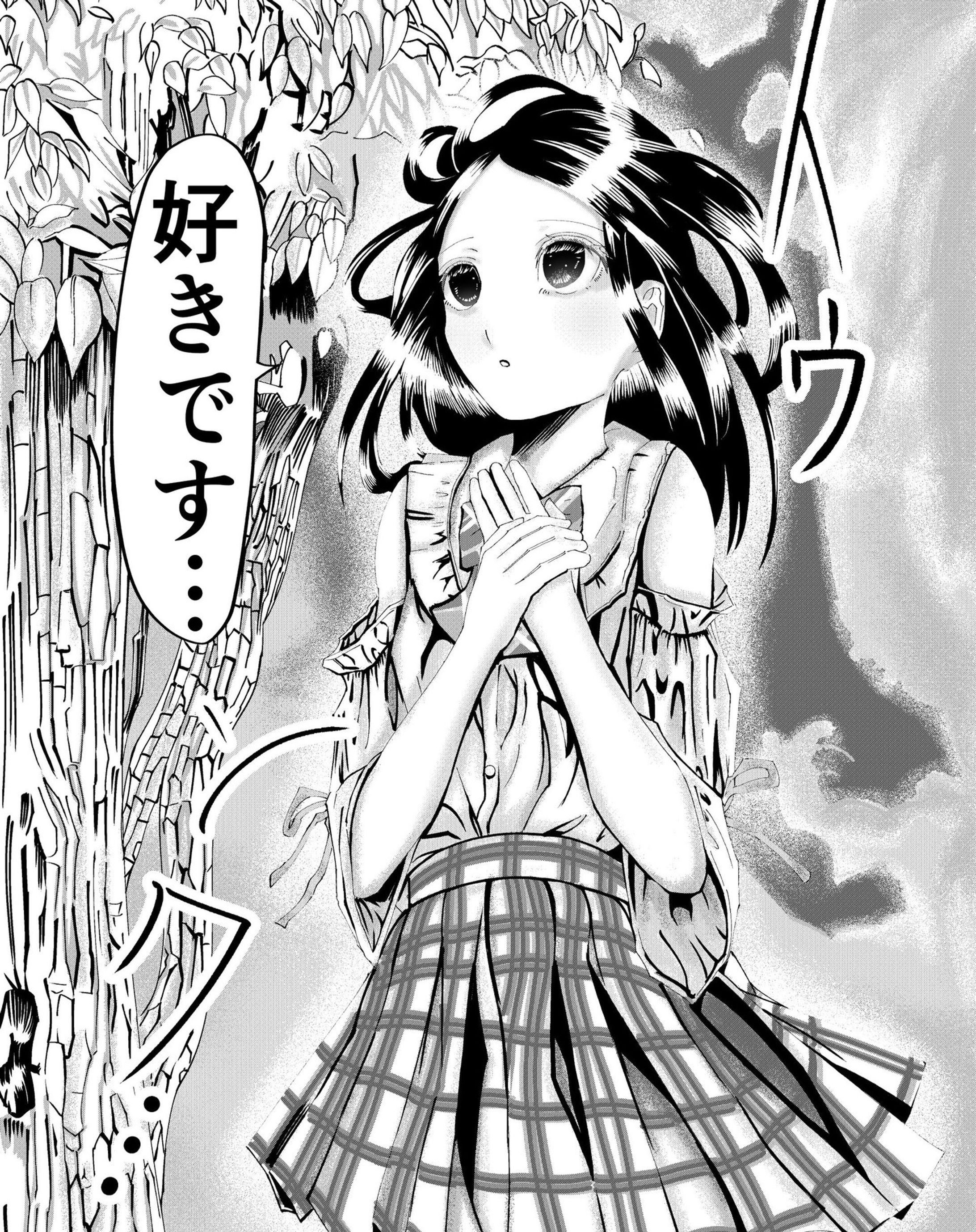 ブス専の少女

#100日チャレンジ #100DayChallenge
#毎日更新 #1日1絵 
#degitalart #artwork #イラスト #絵柄が好みって人にフォローされたい
#illustration #illustrator #mangaart #comicart #일러스트 #插图 #ilustração
#degitalart
#漫画が読めるハッシュタグ
#創作漫画
#漫画
#オリジナル漫画
#漫画家-1
