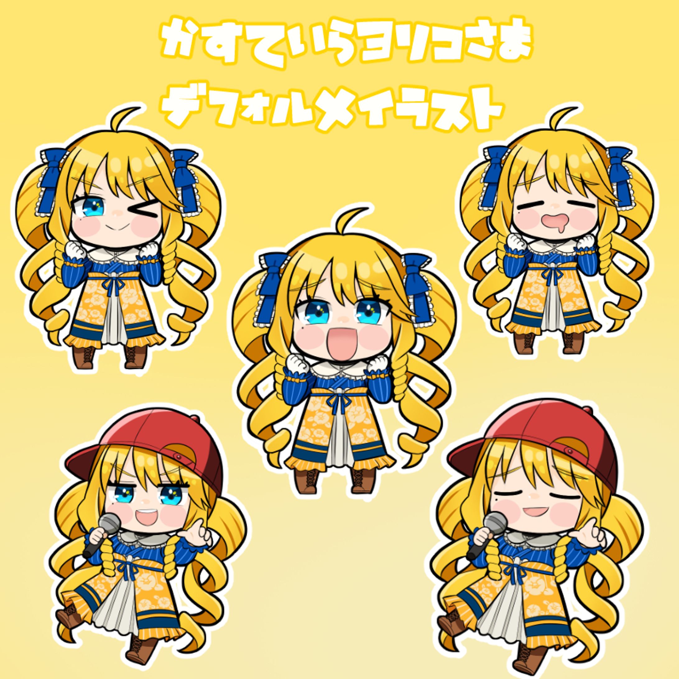 長崎ご当地Vtuberかすていらヨリコ様　MVデフォルメイラスト-1