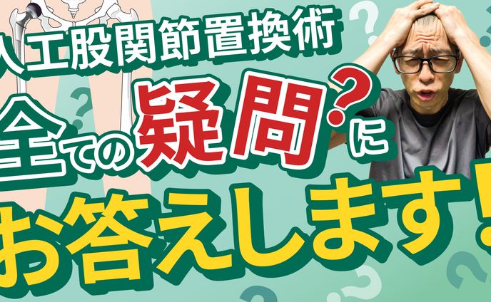 グラレコ、youtubeサムネ