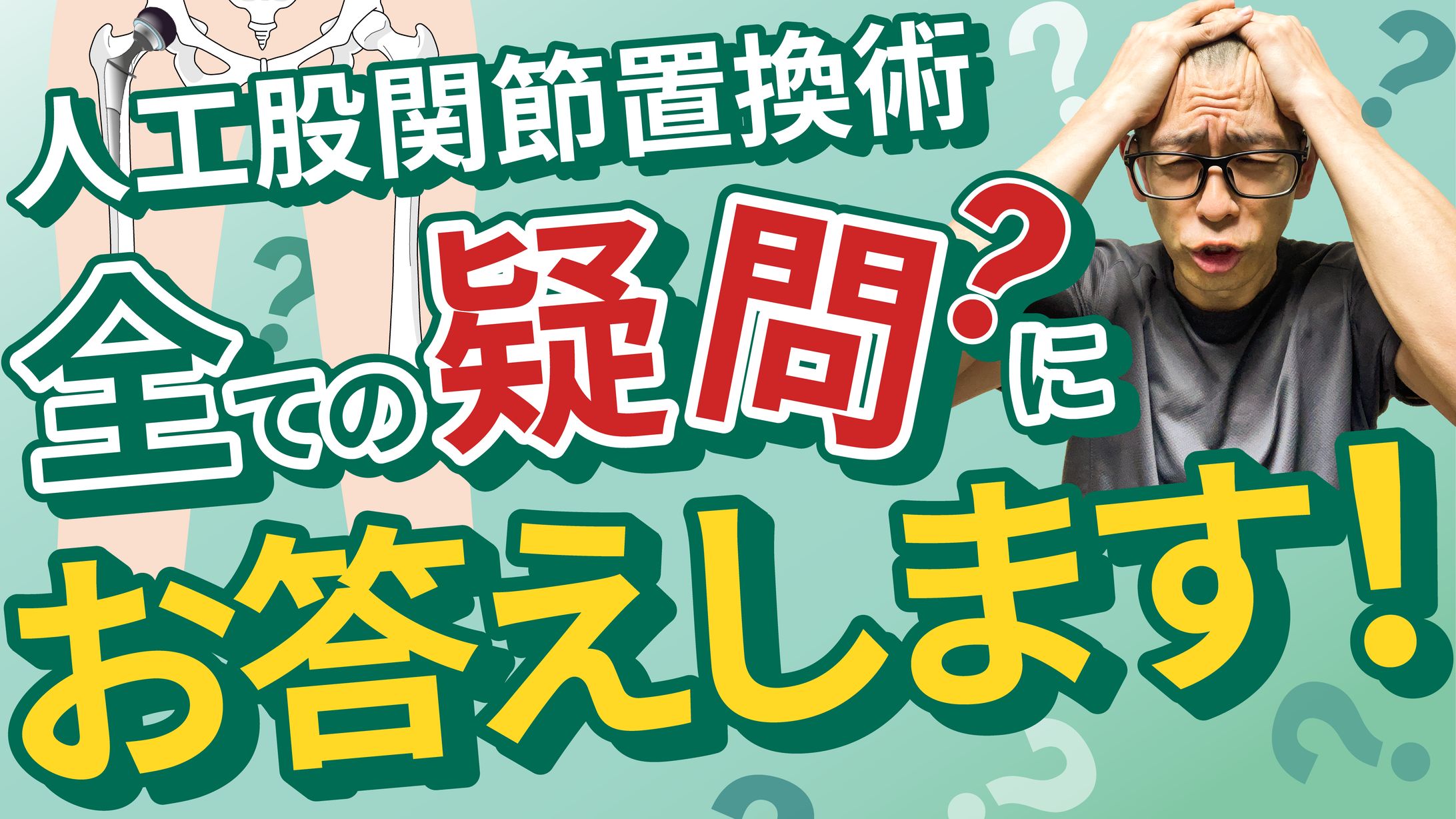 youtubeサムネイル-1