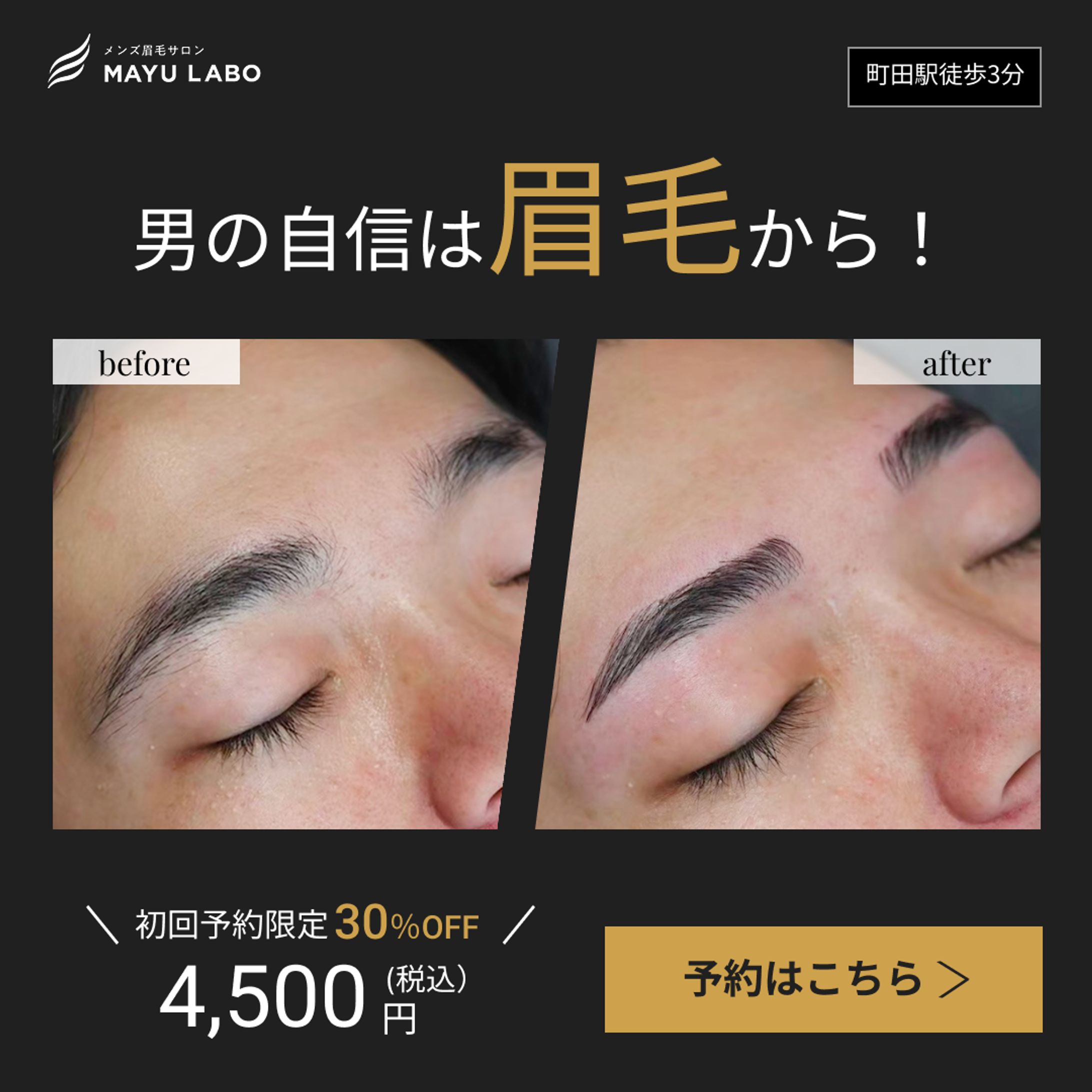バナー制作-1
