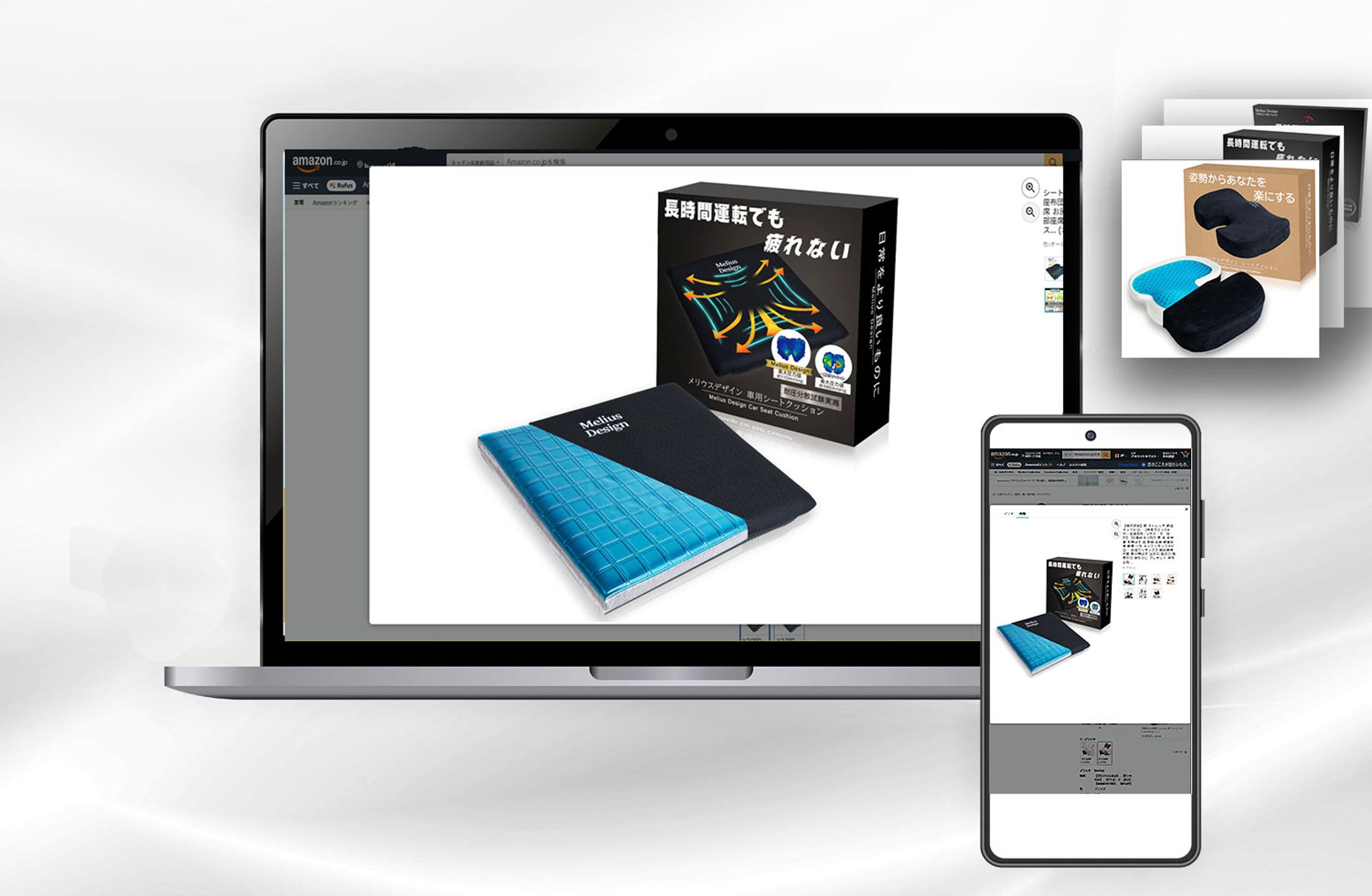アマゾンメイン画像集-1