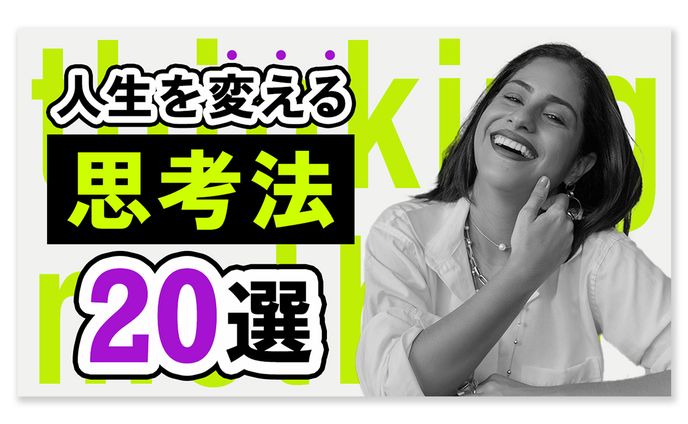 【サムネイル】知識マインド系｜サンプルデザイン