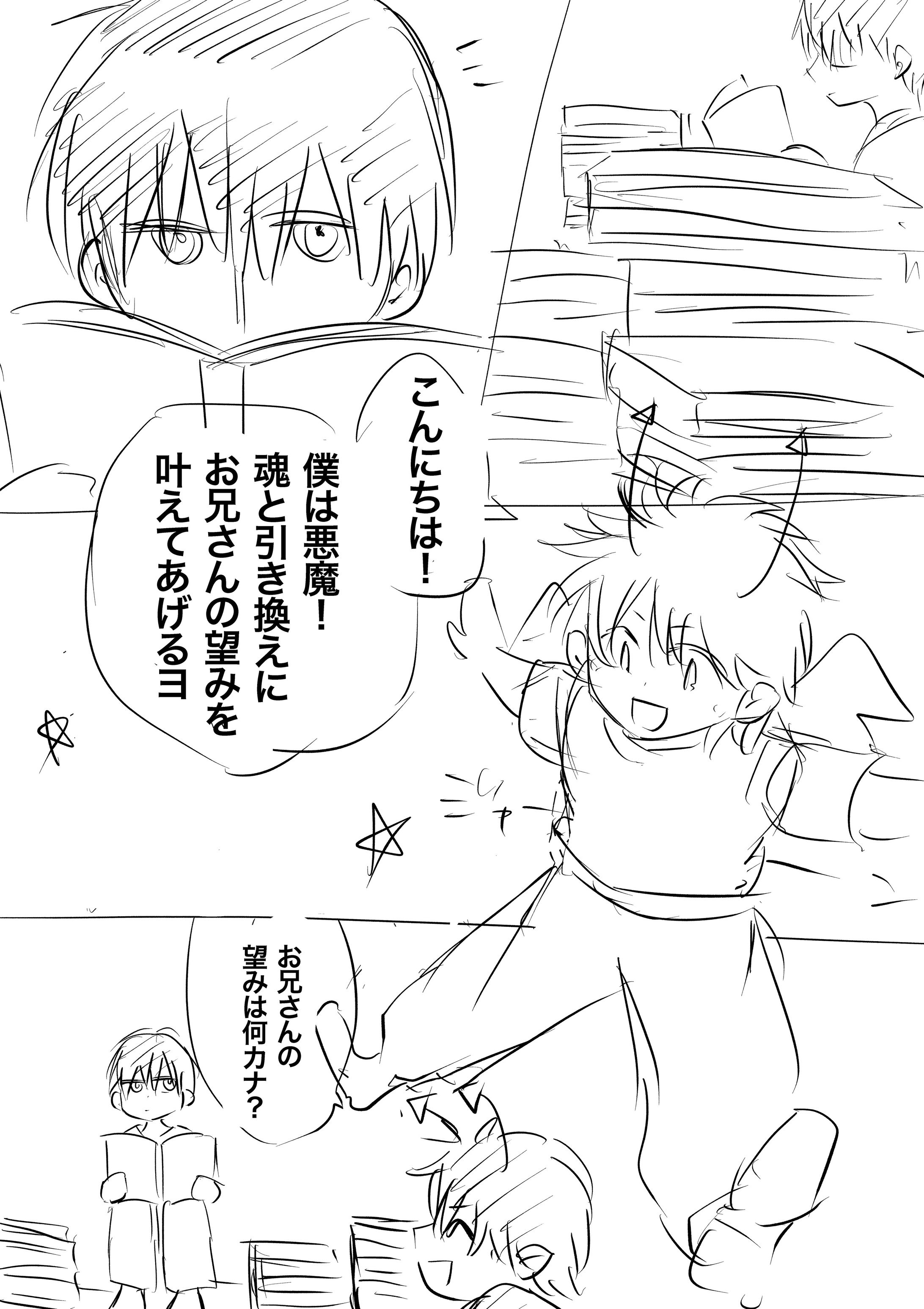 ネーム見本-1