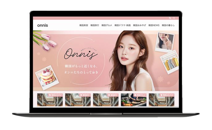 【ご依頼】韓国情報サイトヘッダー