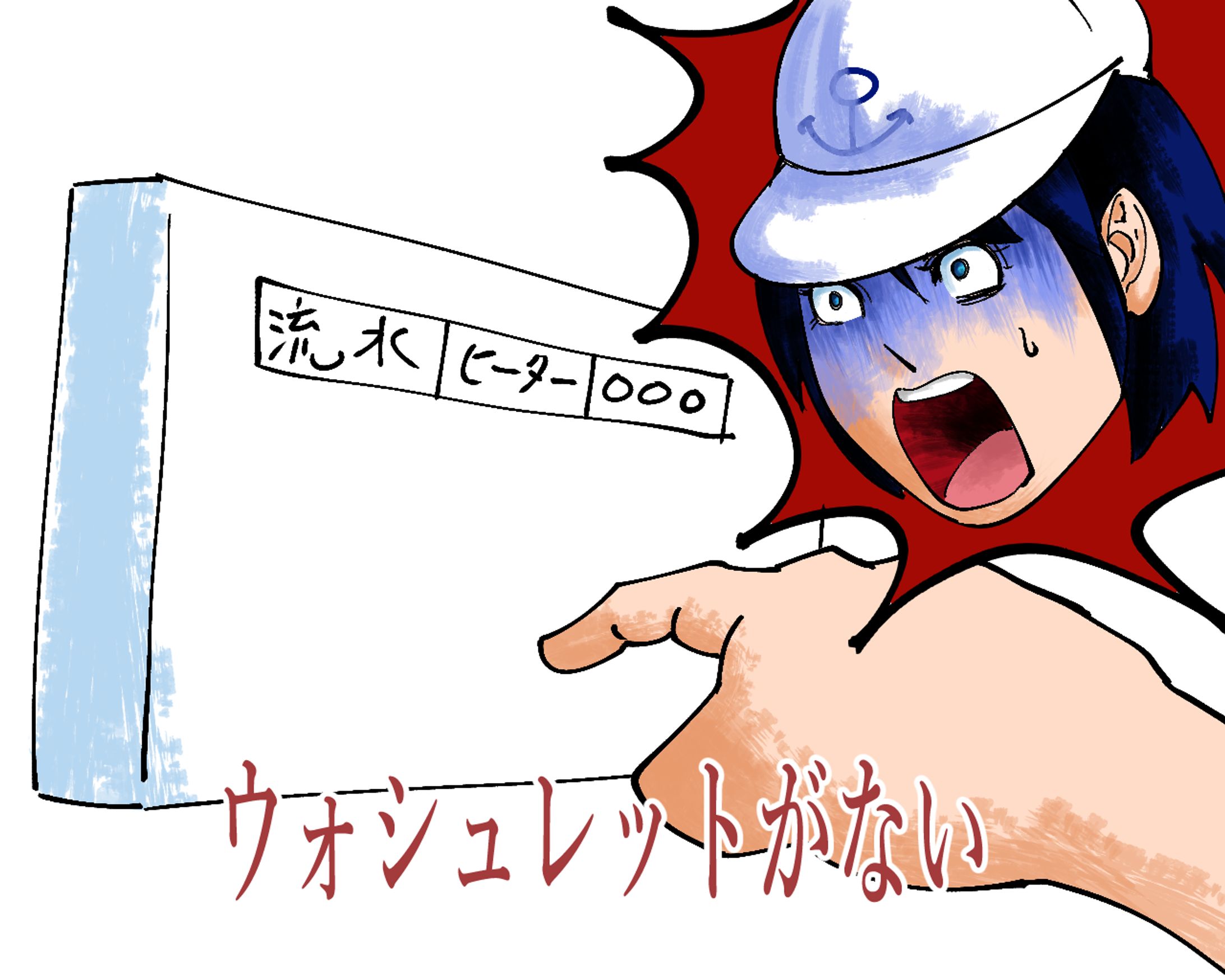 村紗ワンドロ-1
