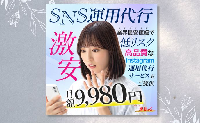バレンタインデー、運用代行