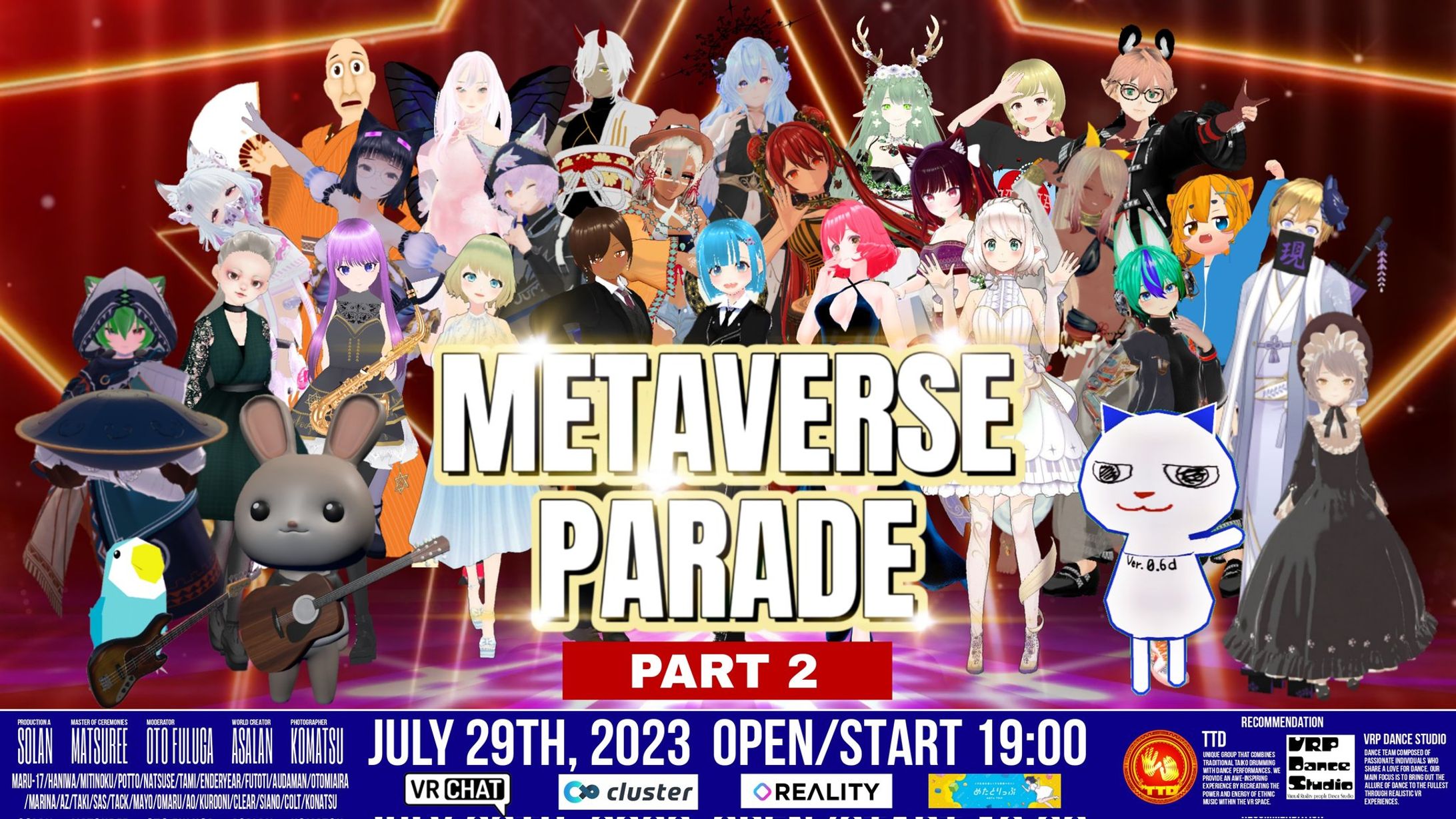 【イベント出演】METAVERSE PARADE Part 2-1