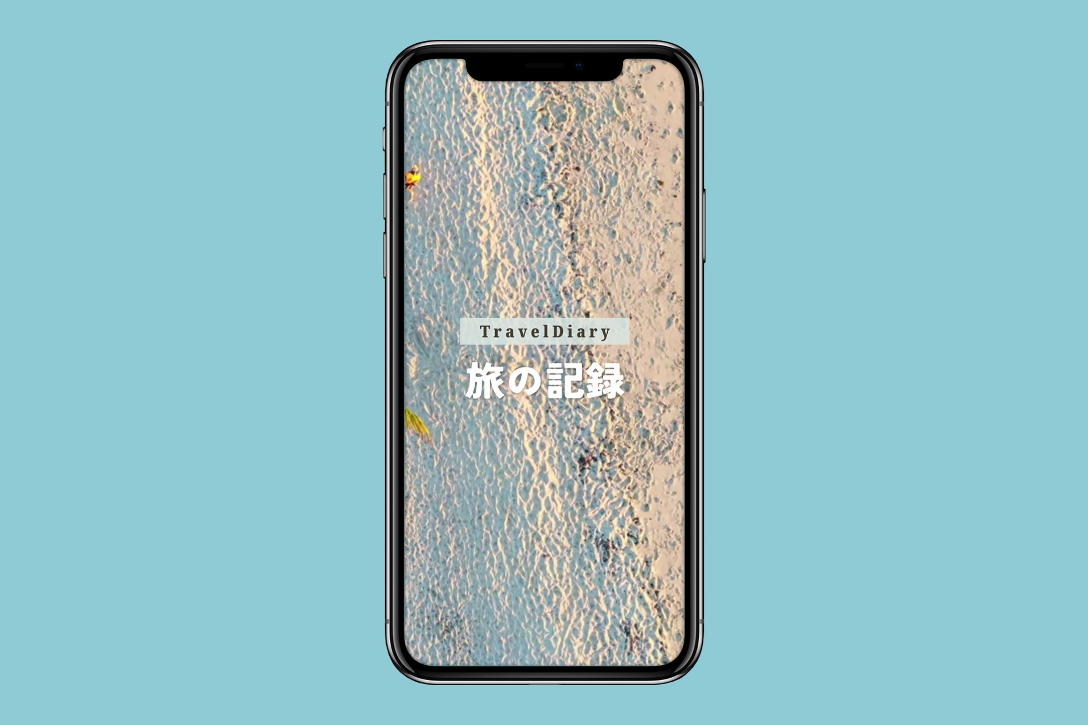 【自主制作】Instagram　リール動画-1
