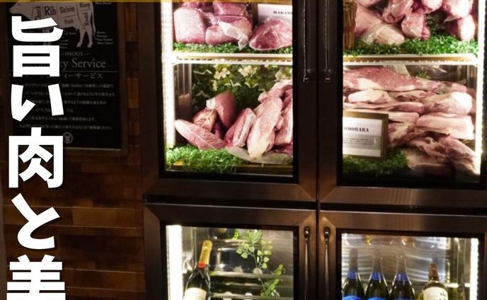 [毎日投稿]店舗情報↓↓
他の投稿はこちらです！▶︎ @taiki_gourmet 
「保存」で後で見返せるよ👀フォロー&いいね👍&コメントお待ちしております🤗
---------------------------
「焼肉いのうえ」で美味しいお肉を堪能してきたよ😋

《ポイント》
◆焼肉好きの方必見‼️
◆熟年の職人が一頭一頭目利きし、厳選された国産和牛が食べられる焼肉屋さん🥩
◆ こだわりの生切り国産黒毛和牛🐃
◆ 名物「いのうえ限定ロース」「鉄鍋コシヒカリ」の相性が抜群‼️
◆個室があり子連れでも行けるお店👶

《今回のご注文》(税込) ※
 ¥1,000 ナムル盛り合わせ
 ¥？？　カクテルサラダ
 ¥2,300 いのうえ炙りユッケ
 ¥1,200 焼肉屋のトロタク
 ¥2,800 国産上タン塩
 ¥1,980 厚切りカルビ
 ¥？？　トモサンカク
 ¥1,800 王様の香味焼きしゃぶ2枚
 ¥2,300 限定いのうえロース
 ¥2,100 いのうえカルビ
 ¥？？　鉄鍋新潟県産こしひかり
 ¥800 プレミアムモルツ
 ¥650 角ハイボール
 ¥500 柚蜜サワー
※ 「いのうえ国分寺が誇る極上肉の選べるコース 」PR案件のため価格は単品メニューから抜粋

〇⚫︎〇⚫︎店舗情報〇⚫︎〇⚫︎
📍：焼肉いのうえ　国分寺店　@inoue_kokubunji
　　東京都国分寺市本町2-14-3 アイティープラスビル 5F
🚉：国分寺駅北口徒歩5分
📞：042-359-4715
🕘：月～金: 17:00～23:00 
  土、日、祝日: 11:30～23:00 
 （料理L.O. 22:30 ドリンクL.O. 22:30） 
  祝前日: 17:00～23:00 
 （料理L.O. 22:30 ドリンクL.O. 22:30）
💤：12月31日・1月1日
💰：ディナー:¥8,000〜¥9,999
💺：62席
他 ：予約可、個室有(2人、4人、6人、8人、10〜20人可)
---------------------------
#国分寺グルメ #国分寺ランチ #国分寺焼肉 #焼肉好きな人と繋がりたい #焼肉大好き #東京焼肉 #グルメ #グルメ好きな人と繋がりたい #焼肉いのうえ