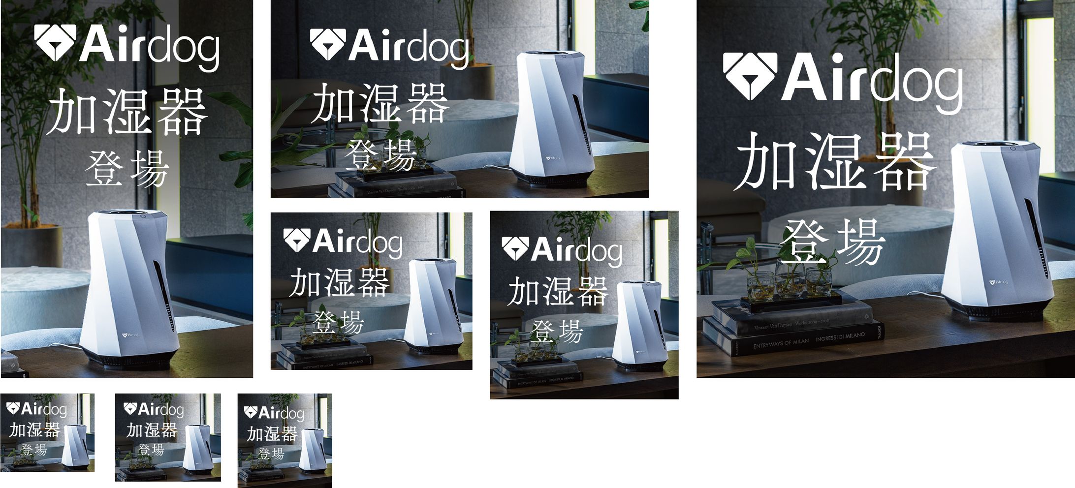 外資系家電ブランド YDA広告バナー-1