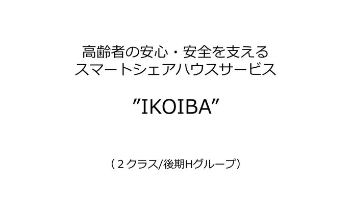 プログラマー、番組